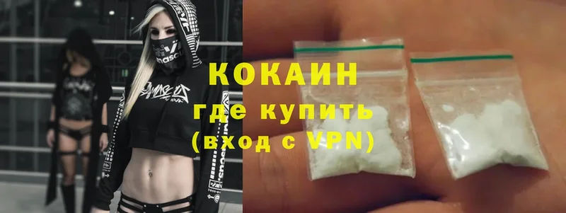 Cocaine 99%  kraken tor  Полевской 