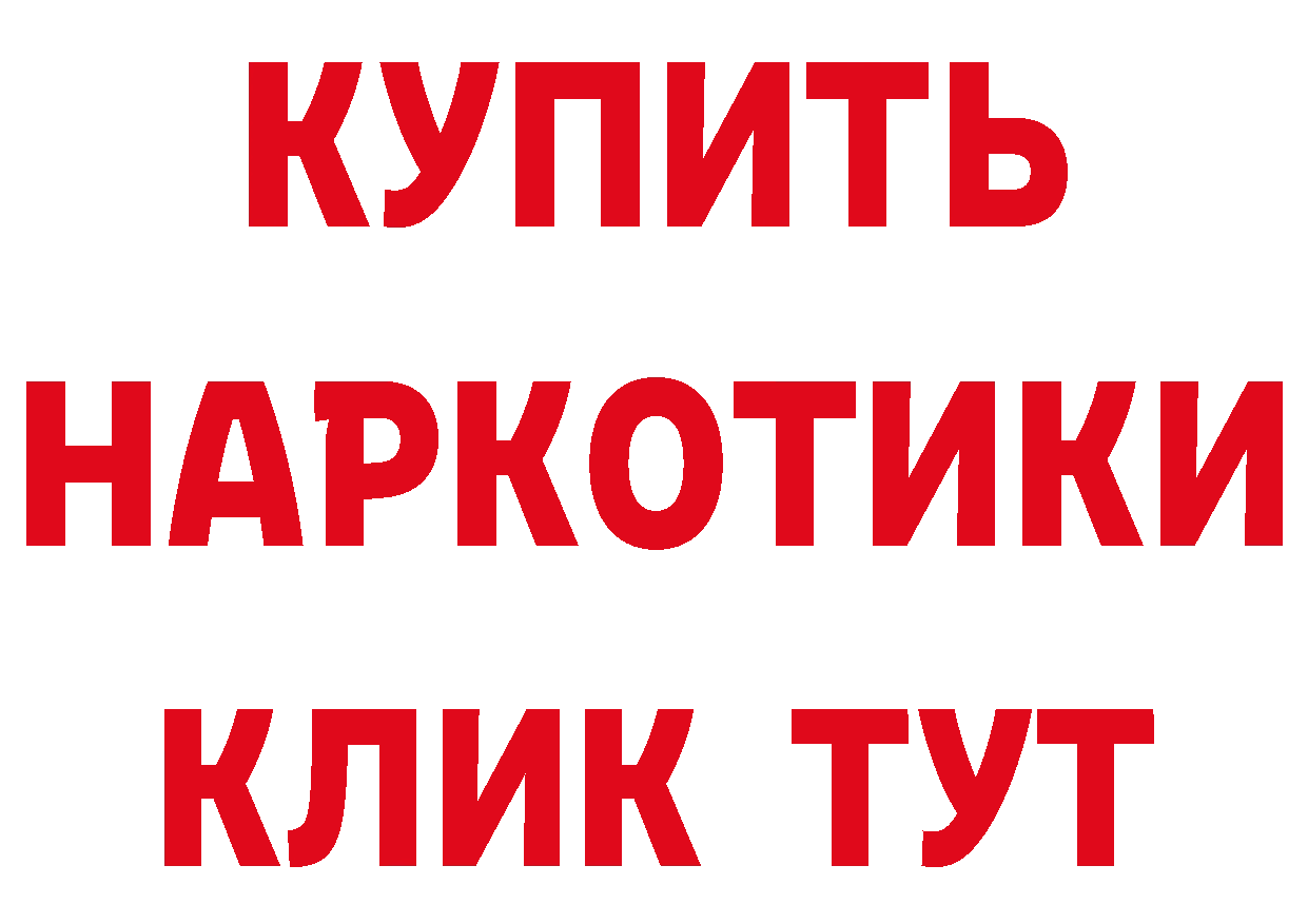 АМФ 98% зеркало нарко площадка гидра Полевской