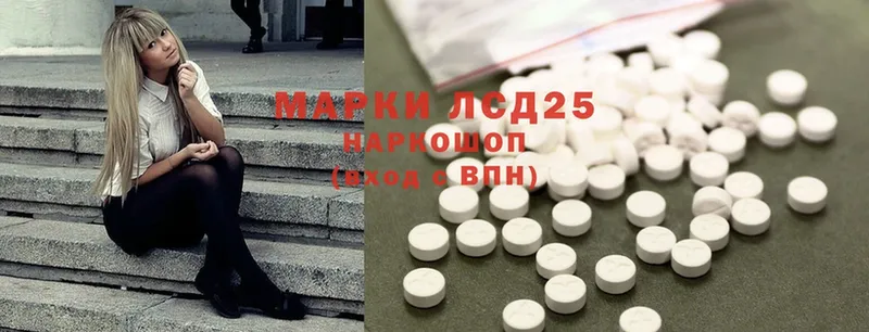 как найти закладки  Полевской  Лсд 25 экстази ecstasy 