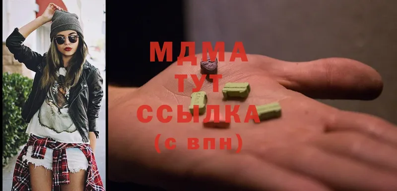 shop наркотические препараты  mega   Полевской  MDMA кристаллы 